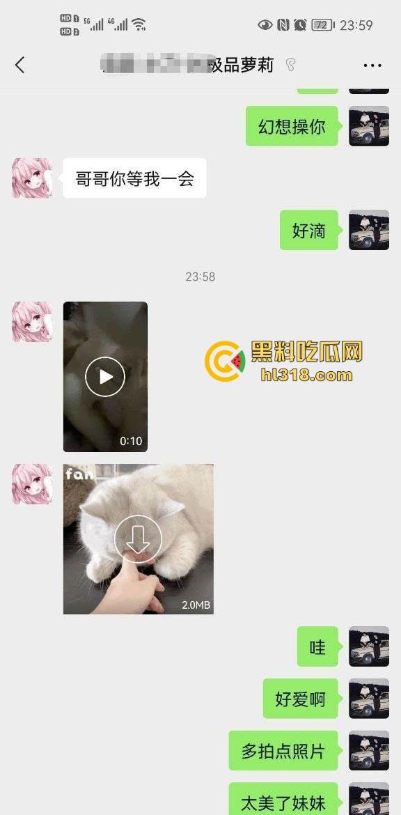 黑龙江极品萝莉【刘文玲】约炮视频曝光，反差母狗相约车震，后排极限口交骑乘，敏感小穴高潮颤栗不止！