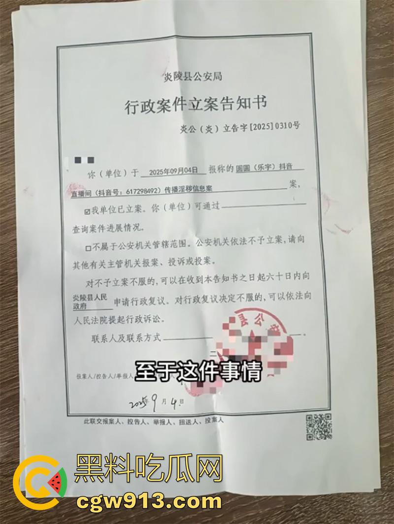 抖音被封禁女神【圆圆乐宇】,喝多后在抖音开黄播,事后竟称被盗号,第一次听说盗号还能盗人的!