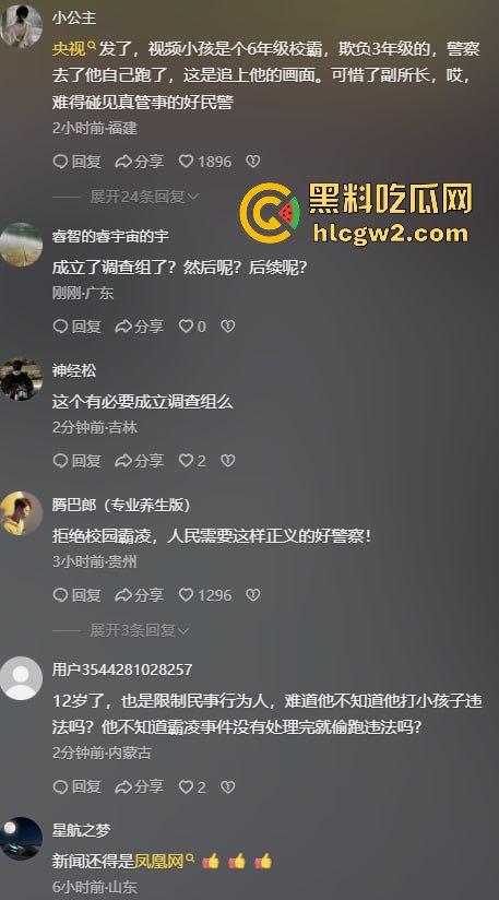 网传宁夏固原市张易镇派出所执法人员突然殴打12岁小学生 事件迎来反转 原来是霸凌惯犯,警察还打轻了!