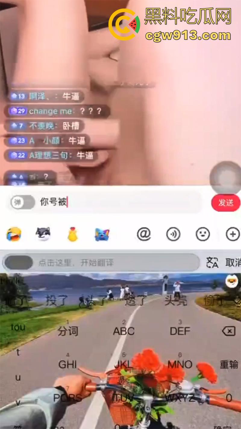 抖音被封禁女神【圆圆乐宇】,喝多后在抖音开黄播,事后竟称被盗号,第一次听说盗号还能盗人的!