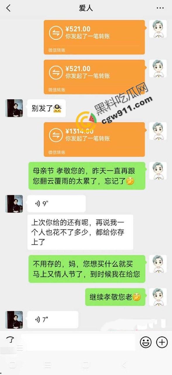 海角乱伦:母亲节用肉棒孝敬淫母,儿子精液狂喷脸上,大屌爆操淫荡骚穴,床下为母,床上为妻