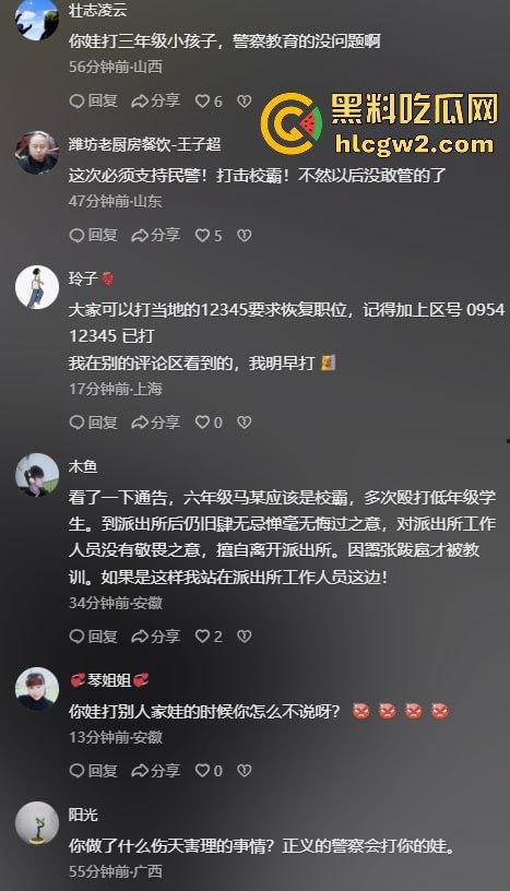 网传宁夏固原市张易镇派出所执法人员突然殴打12岁小学生 事件迎来反转 原来是霸凌惯犯,警察还打轻了!