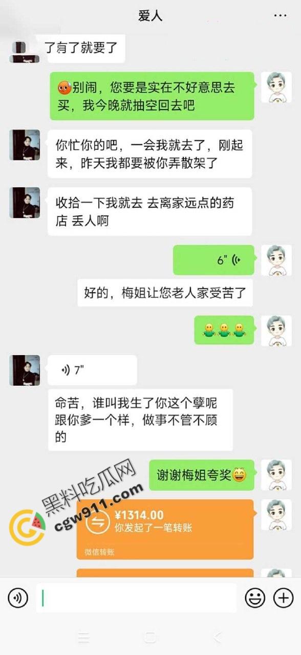 海角乱伦:母亲节用肉棒孝敬淫母,儿子精液狂喷脸上,大屌爆操淫荡骚穴,床下为母,床上为妻