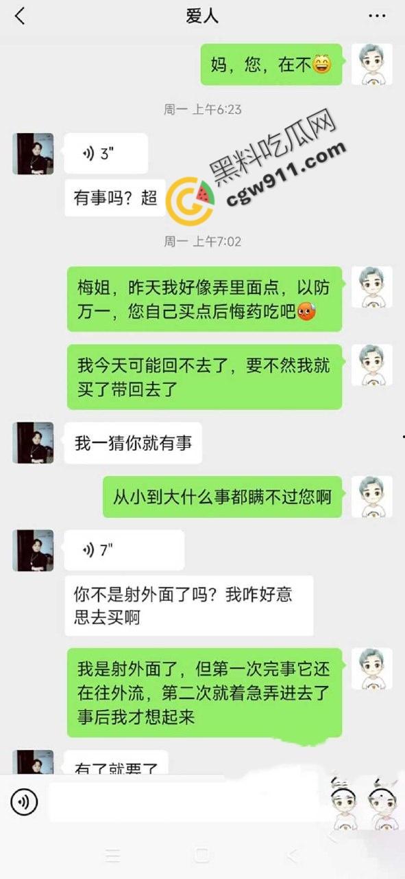 海角乱伦:母亲节用肉棒孝敬淫母,儿子精液狂喷脸上,大屌爆操淫荡骚穴,床下为母,床上为妻
