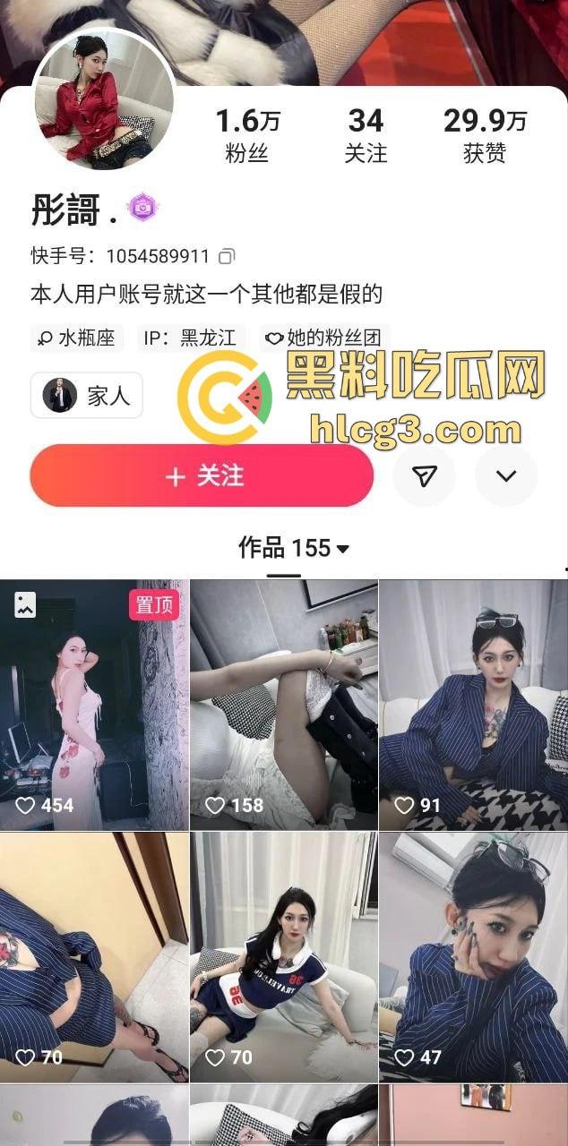 快手爆炸丑闻！纹身女神『彤謌』与榜大哥私会渔网做爱视频外泄，清纯颜值暗藏“风骚”真相！