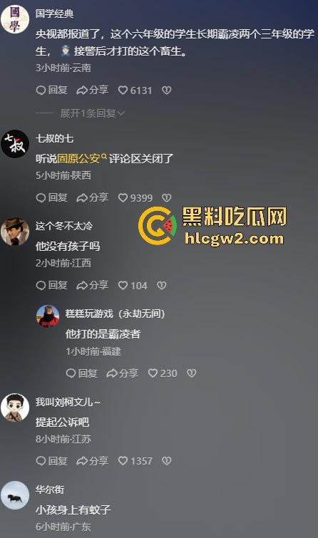 网传宁夏固原市张易镇派出所执法人员突然殴打12岁小学生 事件迎来反转 原来是霸凌惯犯,警察还打轻了!