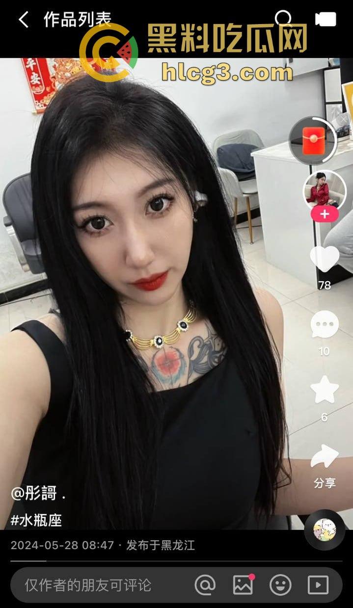 快手爆炸丑闻!纹身女神『彤謌』与榜大哥私会渔网做爱视频外泄,清纯颜值暗藏“风骚”真相!