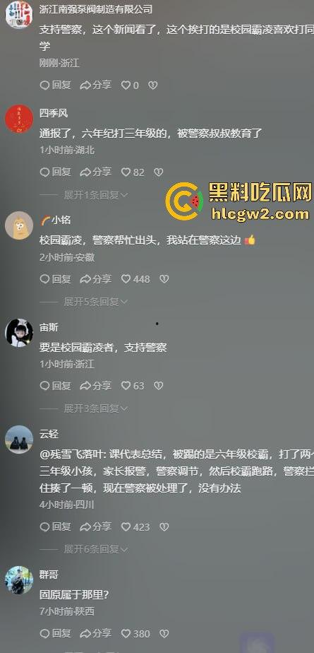 网传宁夏固原市张易镇派出所执法人员突然殴打12岁小学生 事件迎来反转 原来是霸凌惯犯,警察还打轻了!