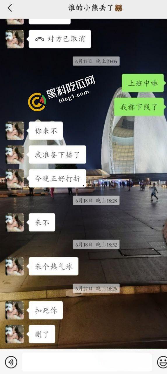 抖音舞蹈女老师『乐乐锤』直播玩反差 刷礼物回关发小视频 被大哥曝光