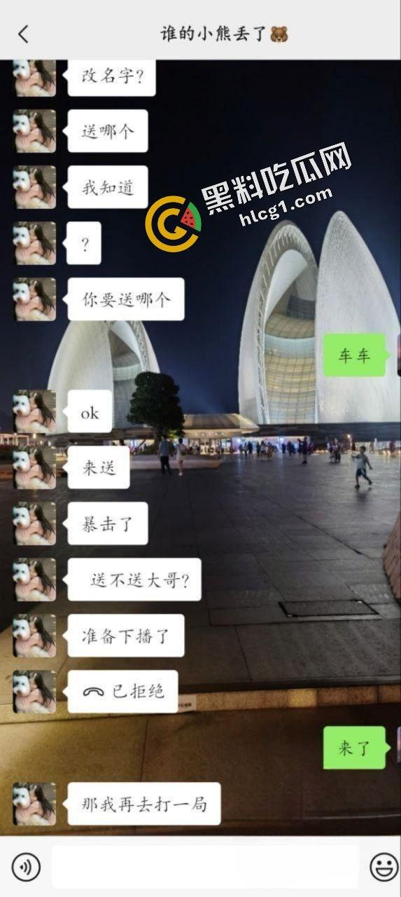 抖音舞蹈女老师『乐乐锤』直播玩反差 刷礼物回关发小视频 被大哥曝光