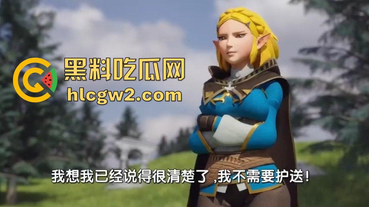 塞尔达公主新同人3D巨制!行走江湖被巨屌支配,高潮调教母狗化全程堪比电影!
