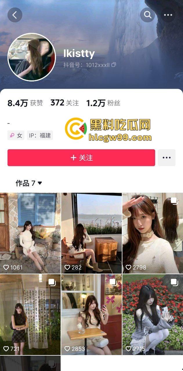 抖音甜美御姐骚鸡【lkistty】如此清纯私下竟是反差炮台，面基大哥情趣内衣猛烈撞击后入骚臀！独家曝光流出