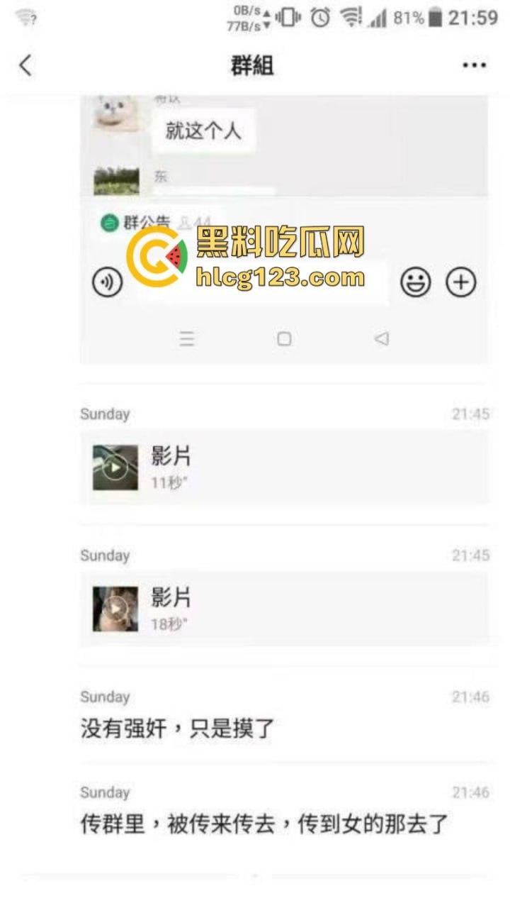 作死系列!出租车猥亵醉酒妹子 还拍视频炫耀?自带犯罪全过程 警察都笑了