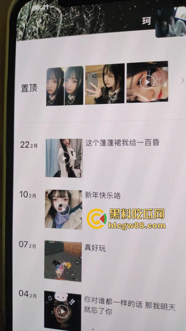 帅哥社交软件网聊反差大学妹【陈珂】加V线下约炮淫荡吃鸡巴,享受肉体碰撞后入猛操!