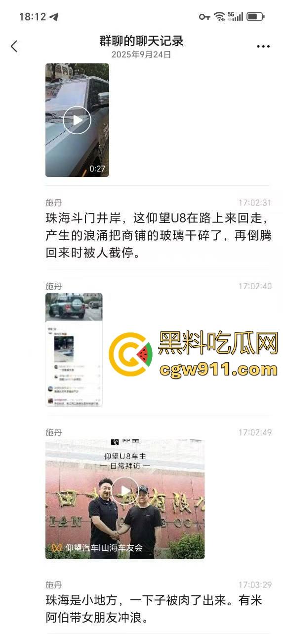 台风作恶,人祸更甚! 暴雨成灾仰望U8车主在积水中行驶来回,水浪把多家店铺玻璃被拍碎,人渣!