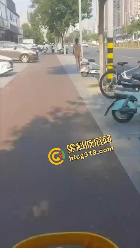 郑州街头惊现全裸妹子游街,任务完成得太彻底,帽子叔叔追着递毛巾,妹子边跑边喊我是主人的狗!