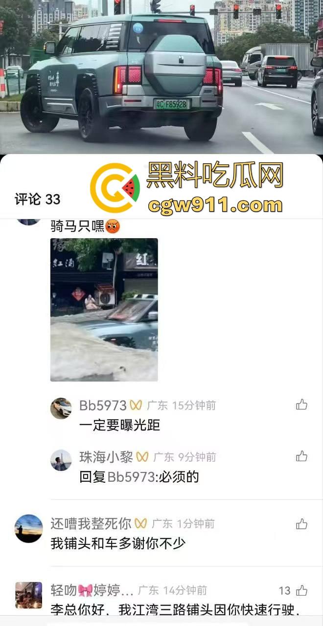 台风作恶,人祸更甚! 暴雨成灾仰望U8车主在积水中行驶来回,水浪把多家店铺玻璃被拍碎,人渣!