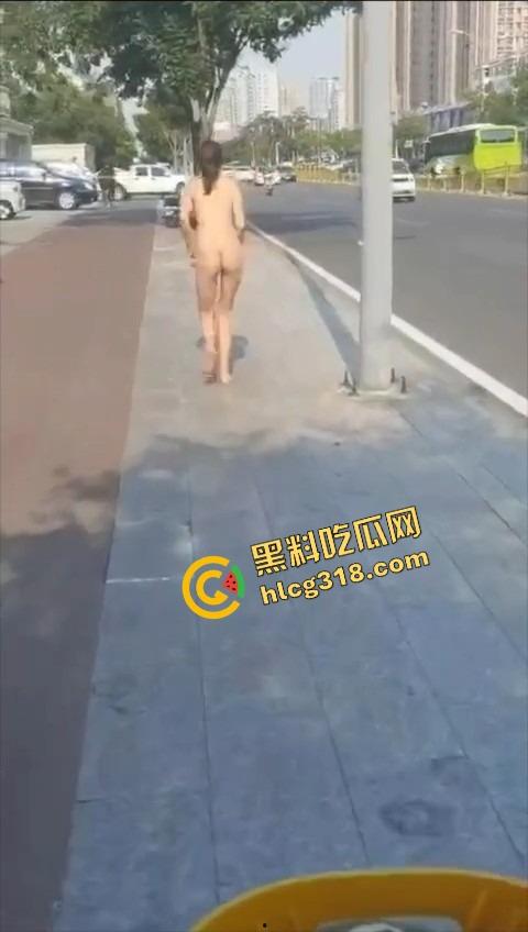 郑州街头惊现全裸妹子游街,任务完成得太彻底,帽子叔叔追着递毛巾,妹子边跑边喊我是主人的狗!