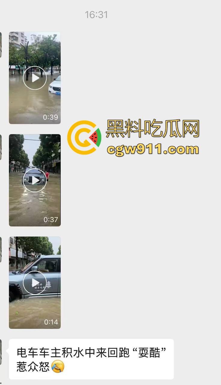 台风作恶,人祸更甚! 暴雨成灾仰望U8车主在积水中行驶来回,水浪把多家店铺玻璃被拍碎,人渣!