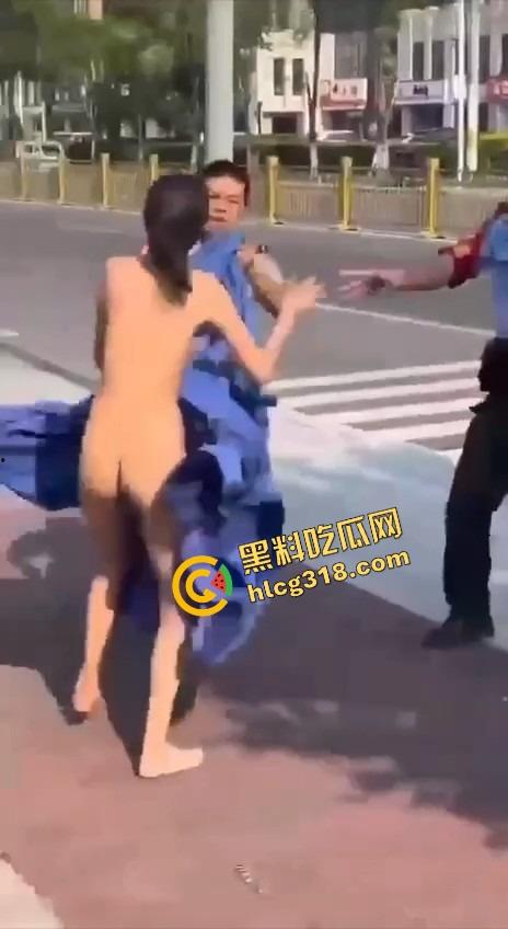 郑州街头惊现全裸妹子游街,任务完成得太彻底,帽子叔叔追着递毛巾,妹子边跑边喊我是主人的狗!