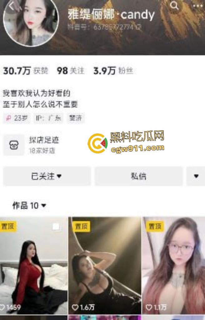 抖音反差纹身巨乳妹【雅缇俪娜】小虎牙，露脸自拍被大哥压榨大奶狂操，胖乎乎身材好处多多！