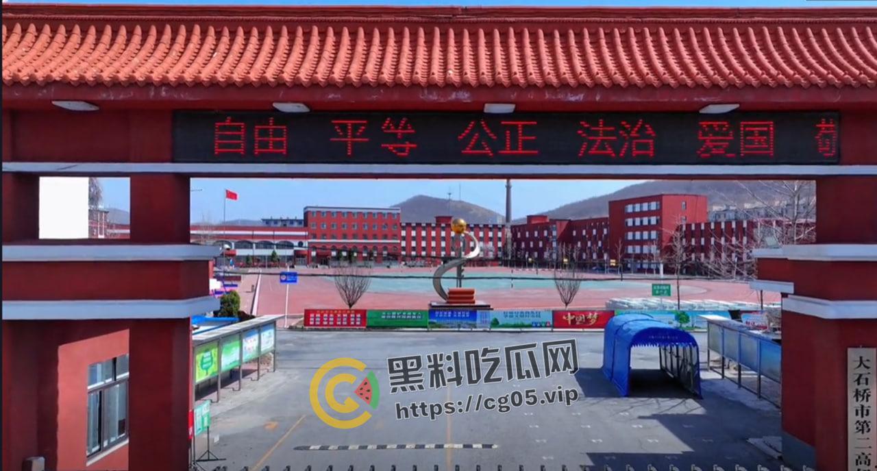 辽宁营口大石桥第二高级中学 男生在卫生间遭遇霸凌围殴 事后校方和打人家长不承认 现在孩子精神出现异常