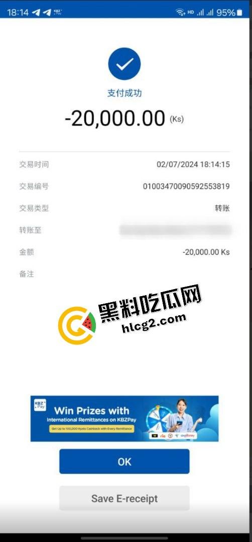 瓜友投稿 在缅甸亚太城上班的若开邦女孩 跟男友酒店做爱视频遭泄密曝光 玩的很花还很骚!