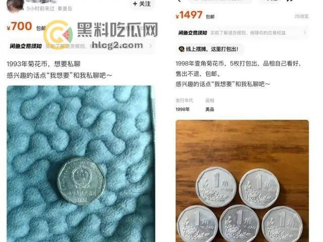 闲鱼“二手空调”涉黄惊爆！硬币、家政服务链接藏美女图片，平台回应封停违规账号！