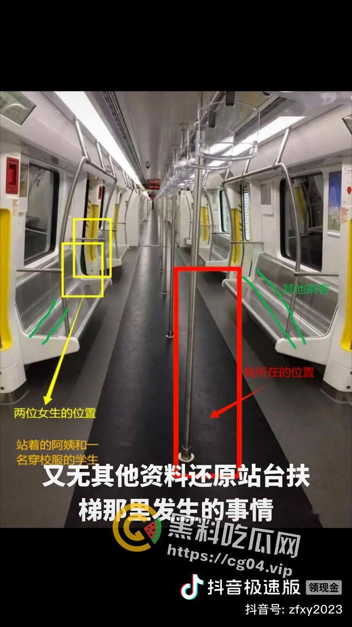 成都地铁偷拍案一审结果出炉!驳回原告全部合理请求 司法正义还是性别争议 主判官开盒