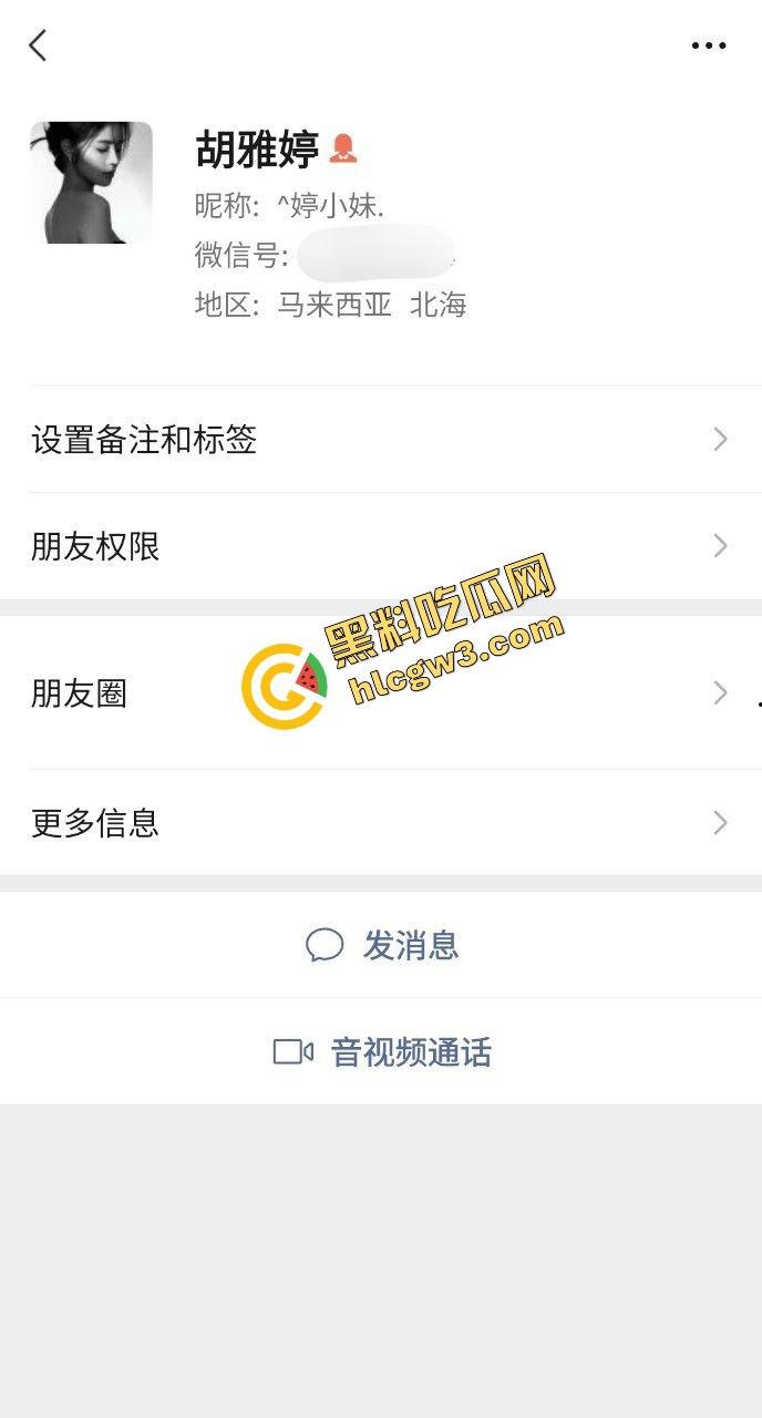 厦门集美职高清纯高三妹反差骚货『胡雅婷』金爸wx聊骚网调 露奶露逼供观赏！惨遭曝光 原创流出！
