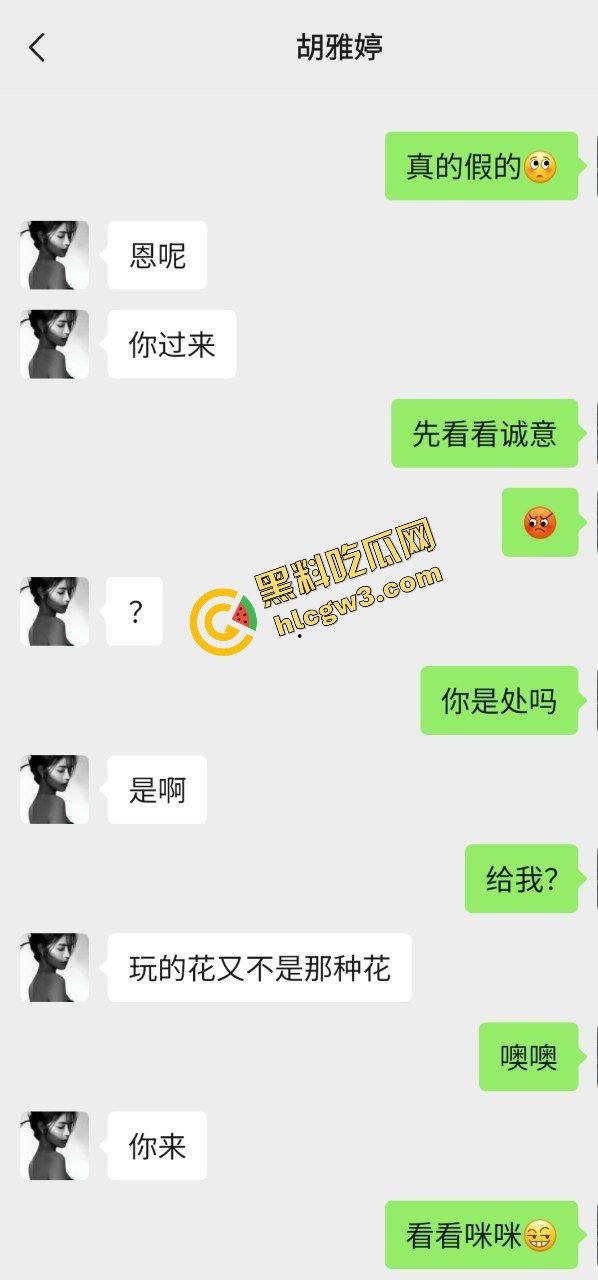 厦门集美职高清纯高三妹反差骚货『胡雅婷』金爸wx聊骚网调 露奶露逼供观赏!惨遭曝光 原创流出!