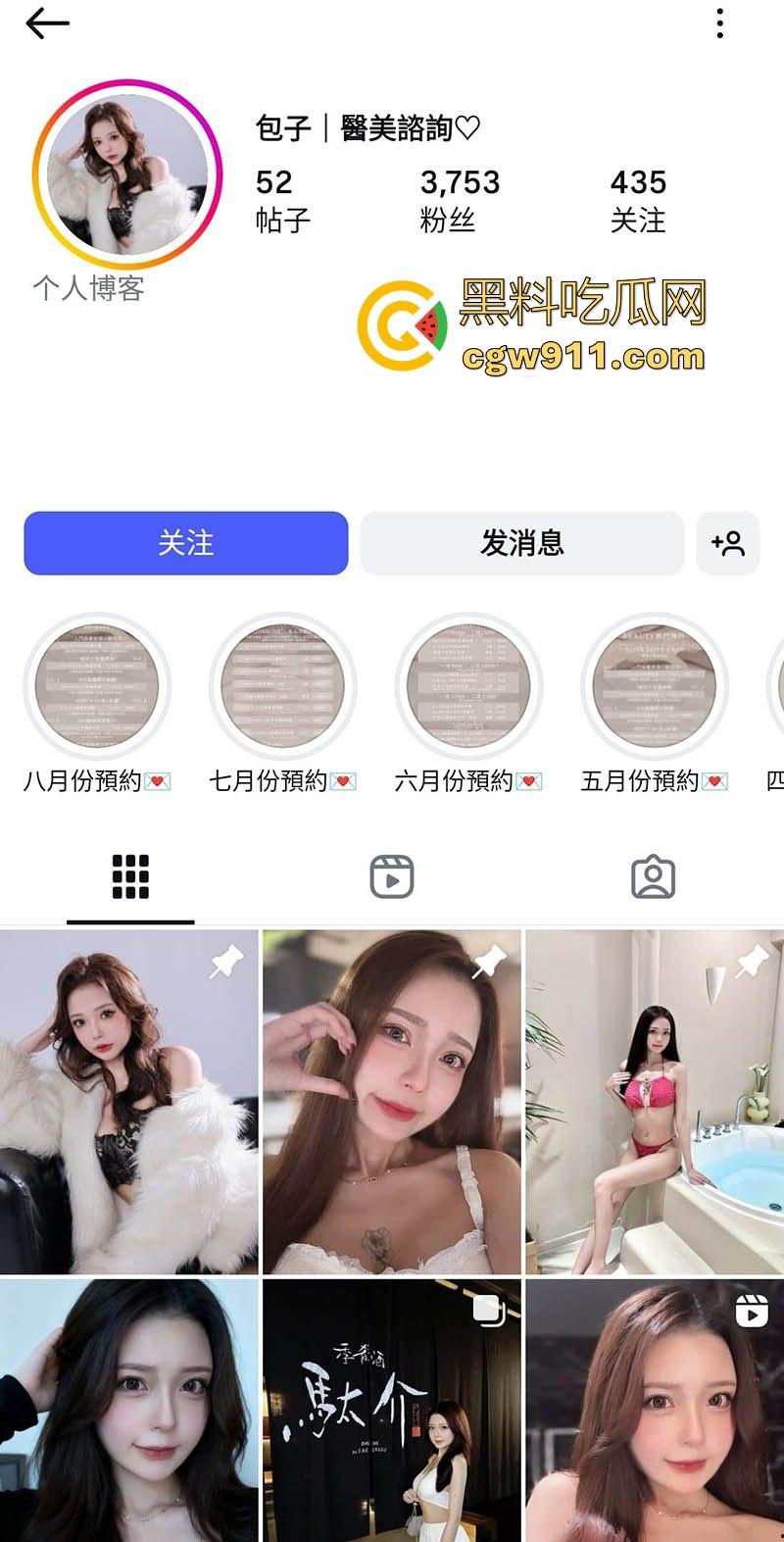 大神约炮极品女神【包子】性爱视频流出，蜂腰翘臀勾魂摄魄，乳浪翻涌如海啸，高潮时弓腰痉挛，令人血脉喷张！