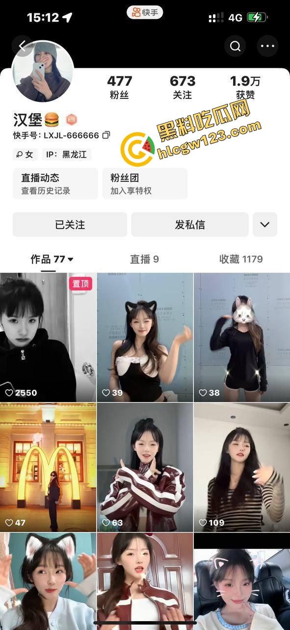 刷两千块礼物破处东北小母狗，快手钓鱼直播3天谈恋爱，清纯辍学骚妹当场开腿求插，破处时还一脸感激！