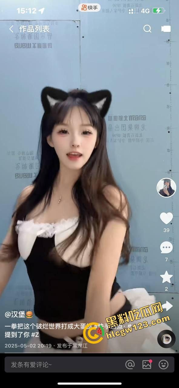 刷两千块礼物破处东北小母狗,快手钓鱼直播3天谈恋爱,清纯辍学骚妹当场开腿求插,破处时还一脸感激!