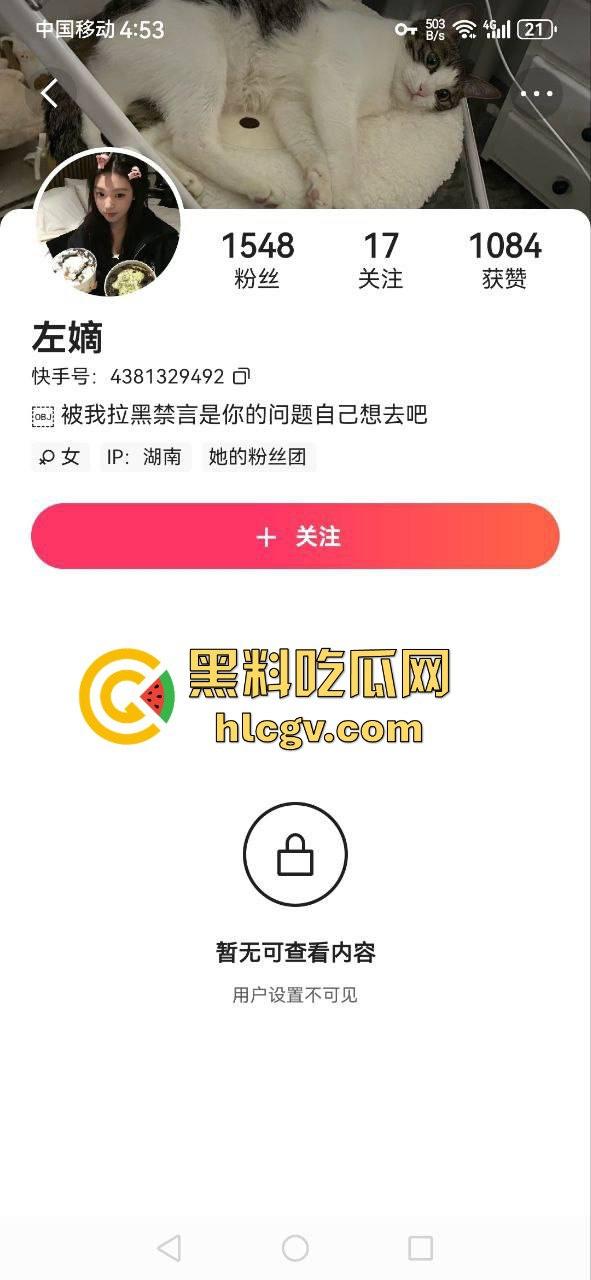 快手反差嫩妹【左嫡】清纯脸背后的秘密！胸前花蝴蝶纹身暴露真相，不是精盆就是肉便器！