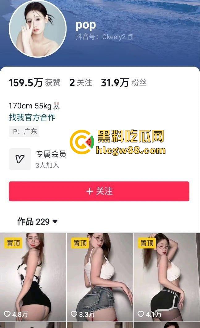 抖音极品性感网红【pop】细腰丰臀巨乳 清纯韵味满足 趴在床上为大哥口交骑乘！