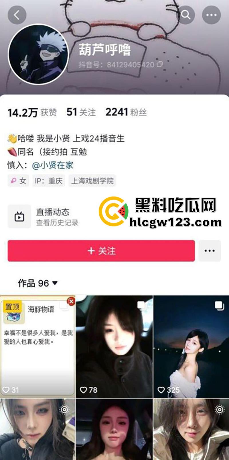 上戏翘臀女神【于子晏】，播音系24级骚母狗，背着男友网恋约炮，被当成母狗操还被曝光！