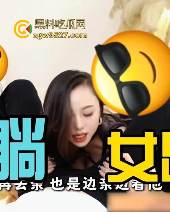 黑料性爱课堂又来啦！这次老师亲授口爱高阶技巧！边口边眼神拉丝，撩拨男人心弦，叫你的女炮友学起来吧！