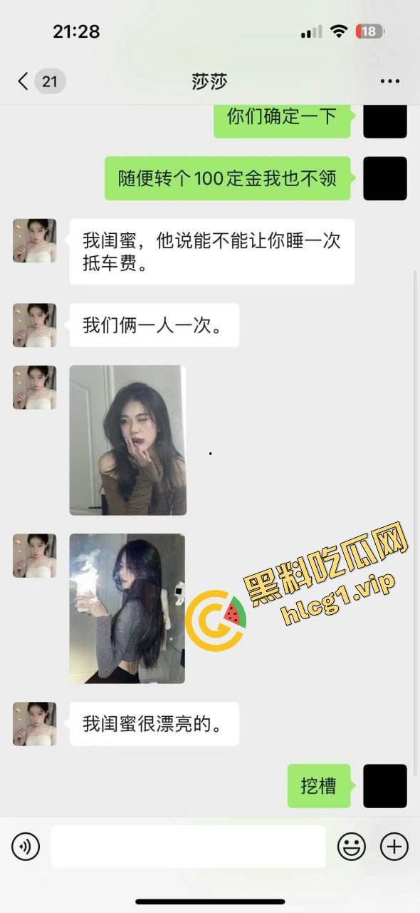 广州到合肥 两姐妹搭长途网约车 1244元巨额车费 姐妹俩双飞肉偿抵车费!