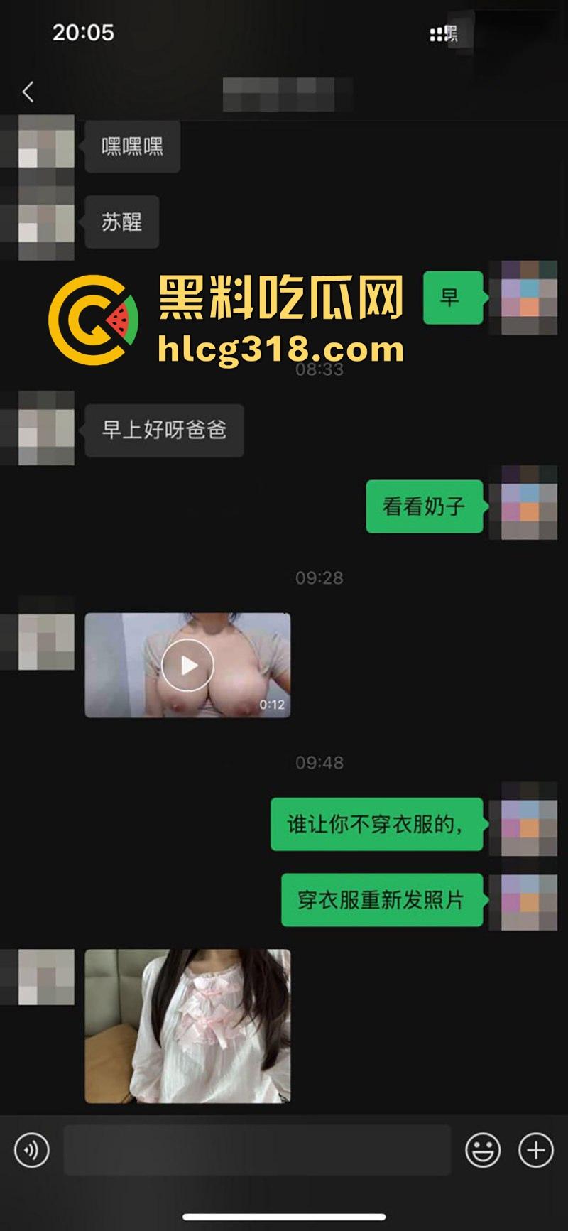 海角乱伦，高考奖励无套内射巨乳清纯女儿，抓奶打桩爆操尽显下贱风情，不内射女儿还发脾气！