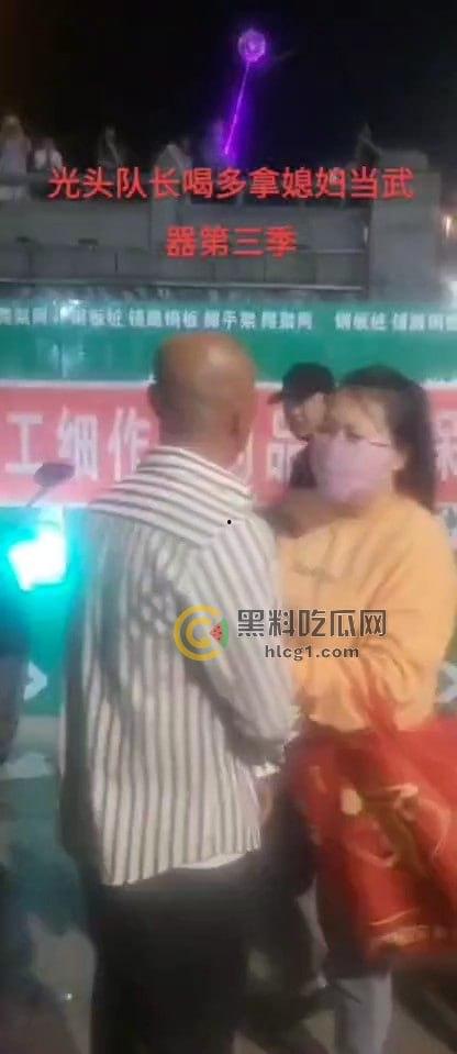 佳木斯江边保安醉酒闹事,欺负小孩还拿媳妇当挡箭牌,路人都在骂他娘!