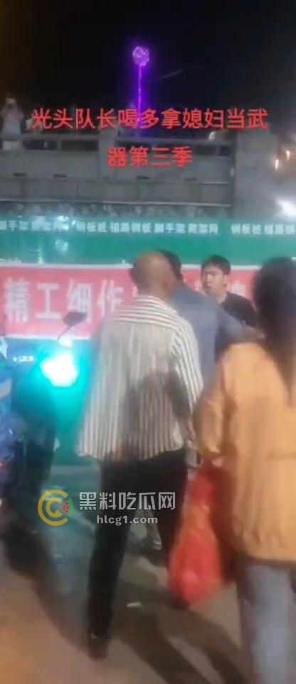 佳木斯江边保安醉酒闹事,欺负小孩还拿媳妇当挡箭牌,路人都在骂他娘!