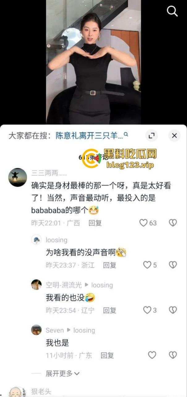 三只羊【小允儿】最想删掉的私密啪啪视频被曝 原来身材好的都被玩了