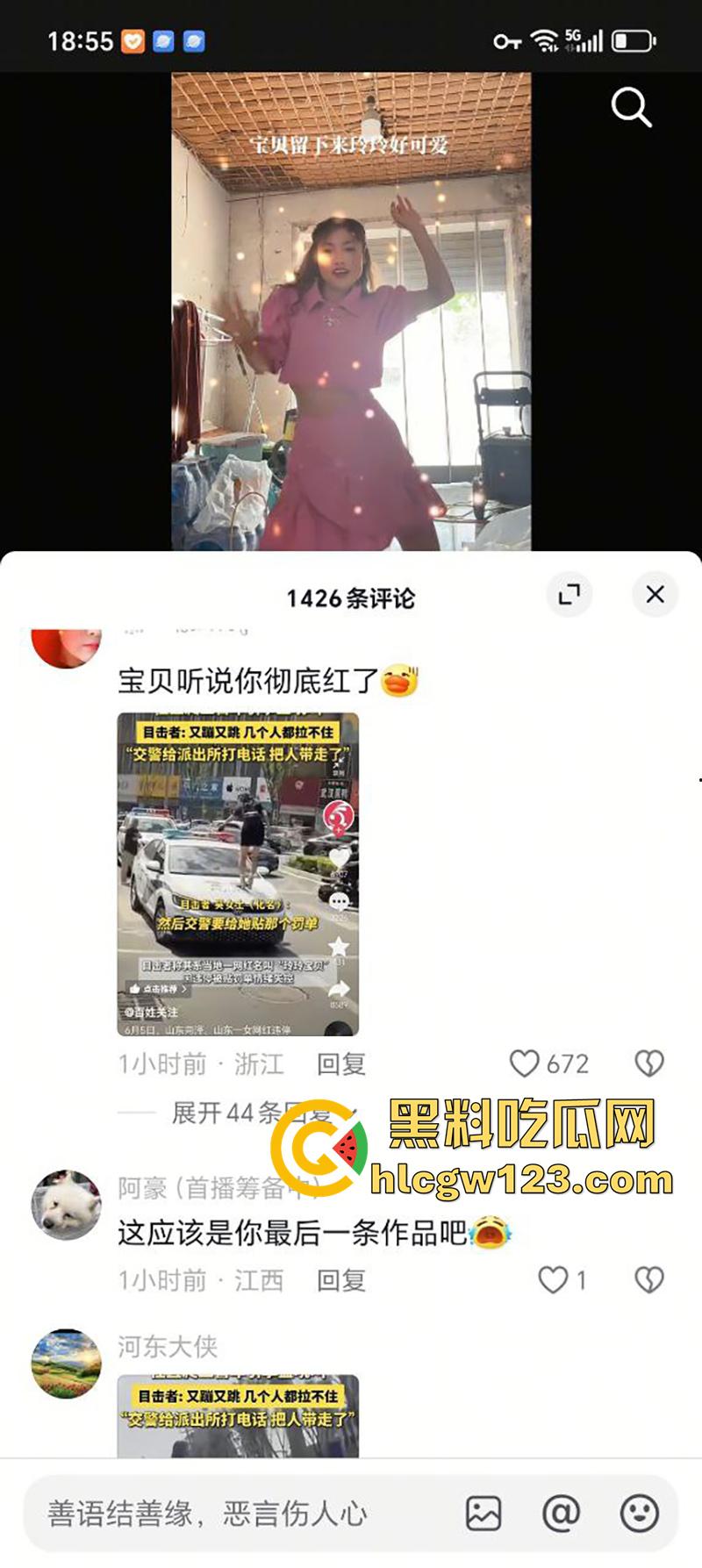 山东菏泽网红【玲玲宝贝】,因违停被贴罚单,爬上警车高声吼叫,拒不配合最终被强制带离现场!