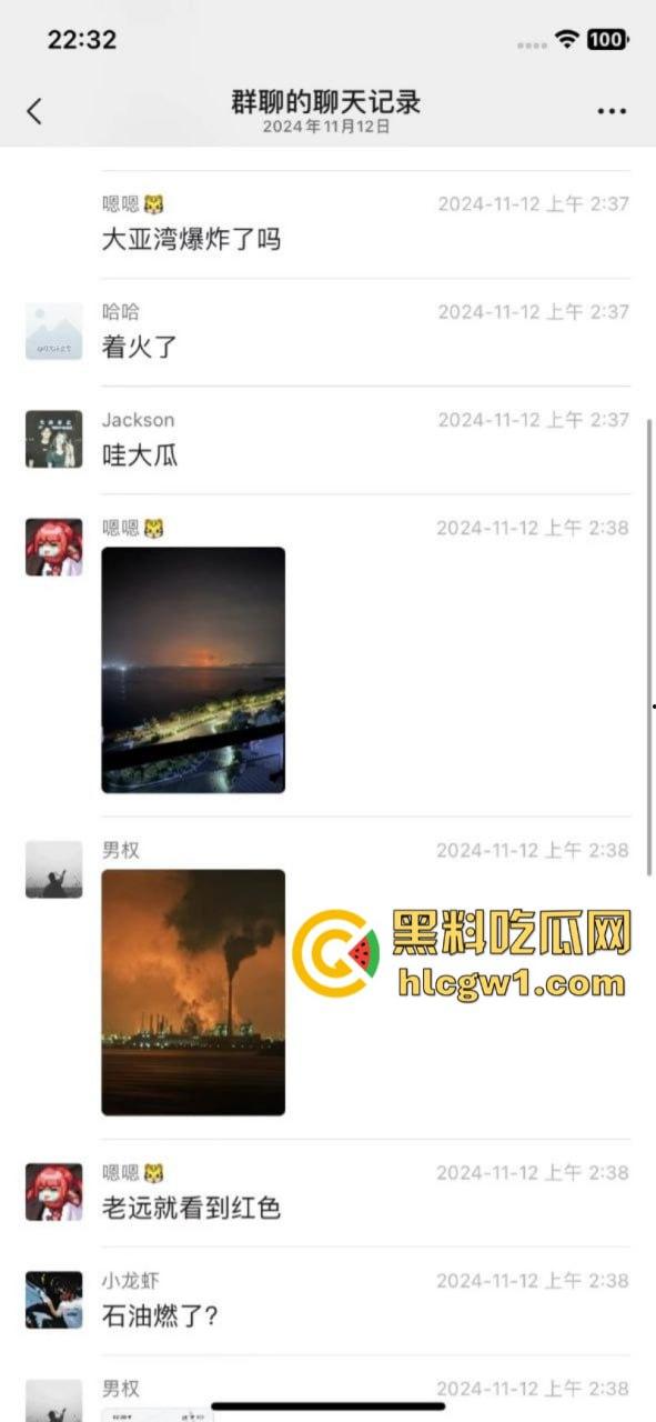 广东惠州大亚湾石化区核电站火光冲天 现场实拍视频流出 这是爆炸还是日出啊?