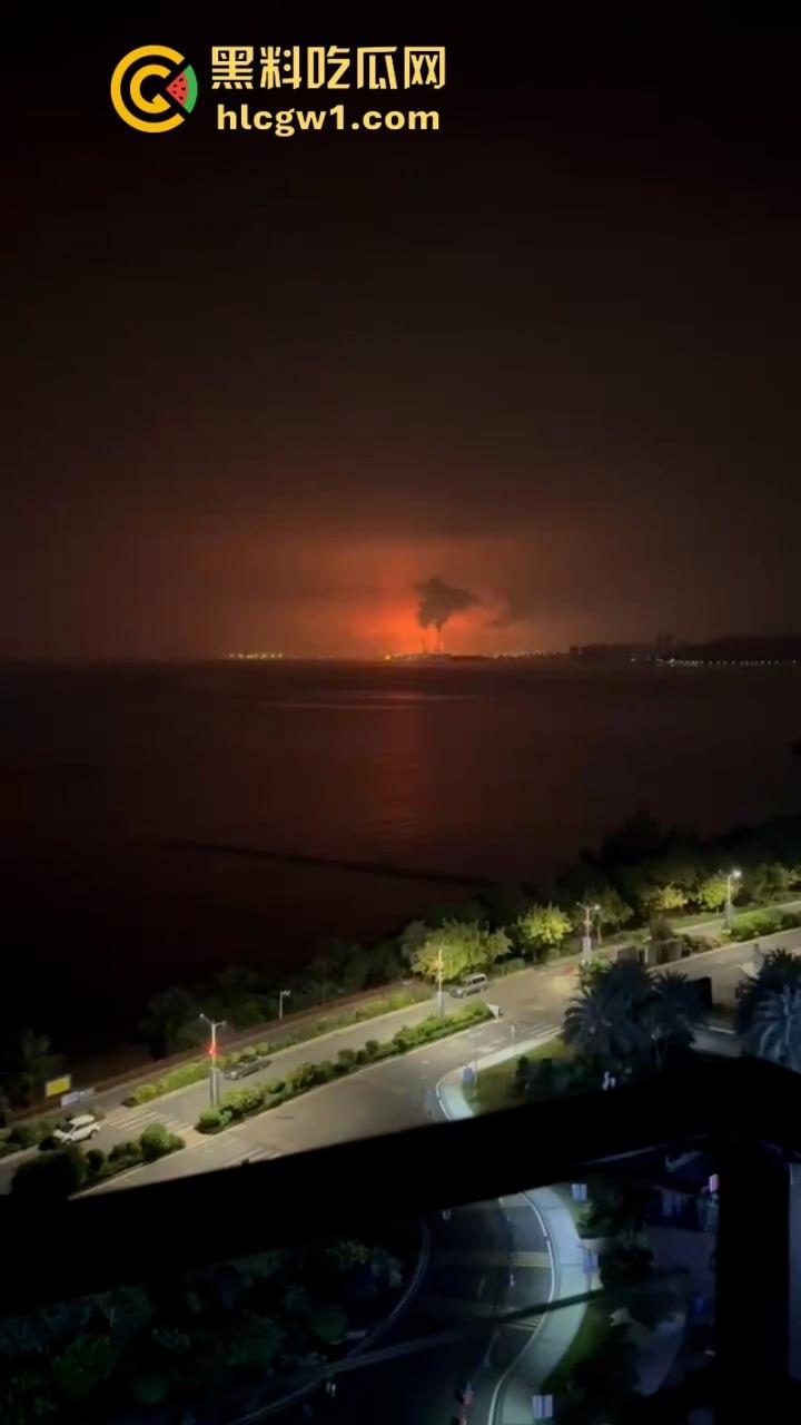 广东惠州大亚湾石化区核电站火光冲天 现场实拍视频流出 这是爆炸还是日出啊?