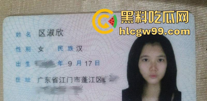 广东江门技校【区淑欣】巨乳肥臀长腿骚母狗，约炮自拍视频流出，很有撸点！