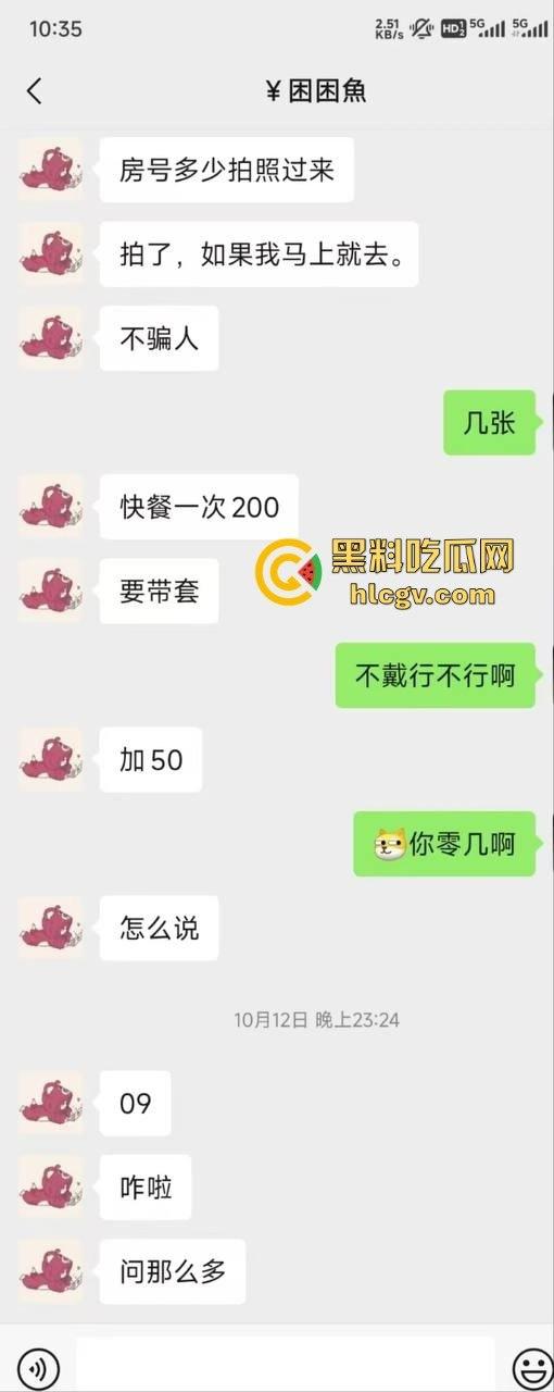 瓜友花200元快餐吃到蓝色妖姬！未来身价翻10倍成『叶柯』，200到2000的跨度很牛批！