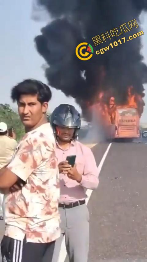 印度拉贾斯坦邦新购巴士惨烈失火,20人惨遭烈焰吞噬命丧黄泉,焦黑车厢隐隐哀嚎,车主凄凉新车梦碎
