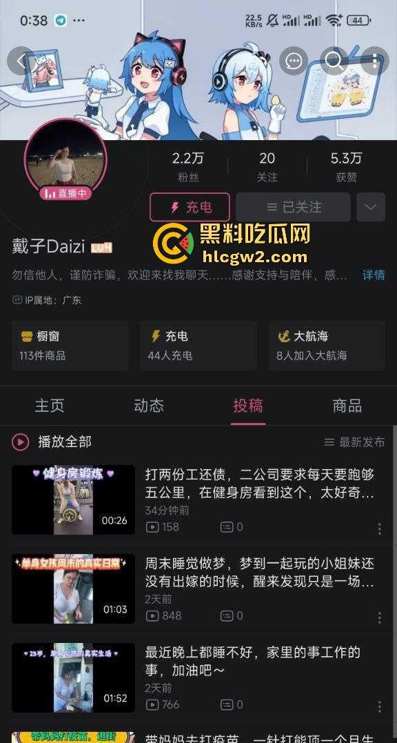 B站巨乳网红【戴子daizi】私密视频流出 丰满反差大骚货，气质像极了以前那位老师 独家曝光！